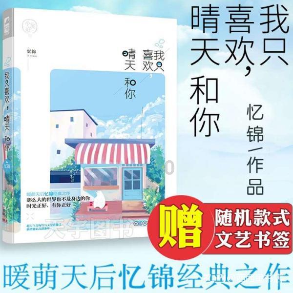 春雨直播app